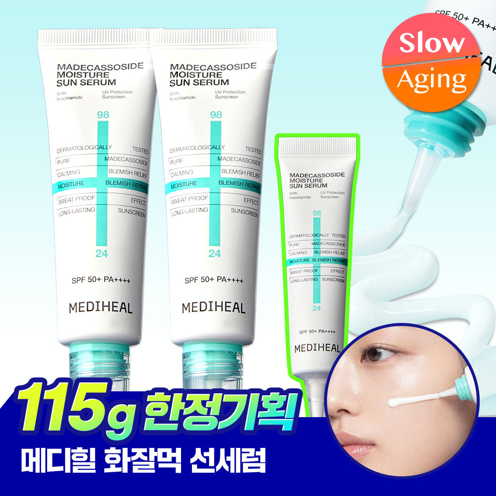 메디힐 [미니어처 단독기획/양현종 PICK] 메디힐 마데카소사이드 수분 선세럼 흔적 리페어 50+50+15g 기획