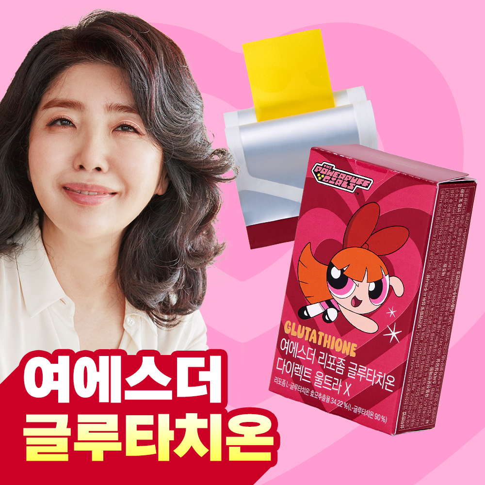 여에스더 리포좀 글루타치온 필름 울트라 X 파워퍼프걸 에디션 21매 +파우치증정