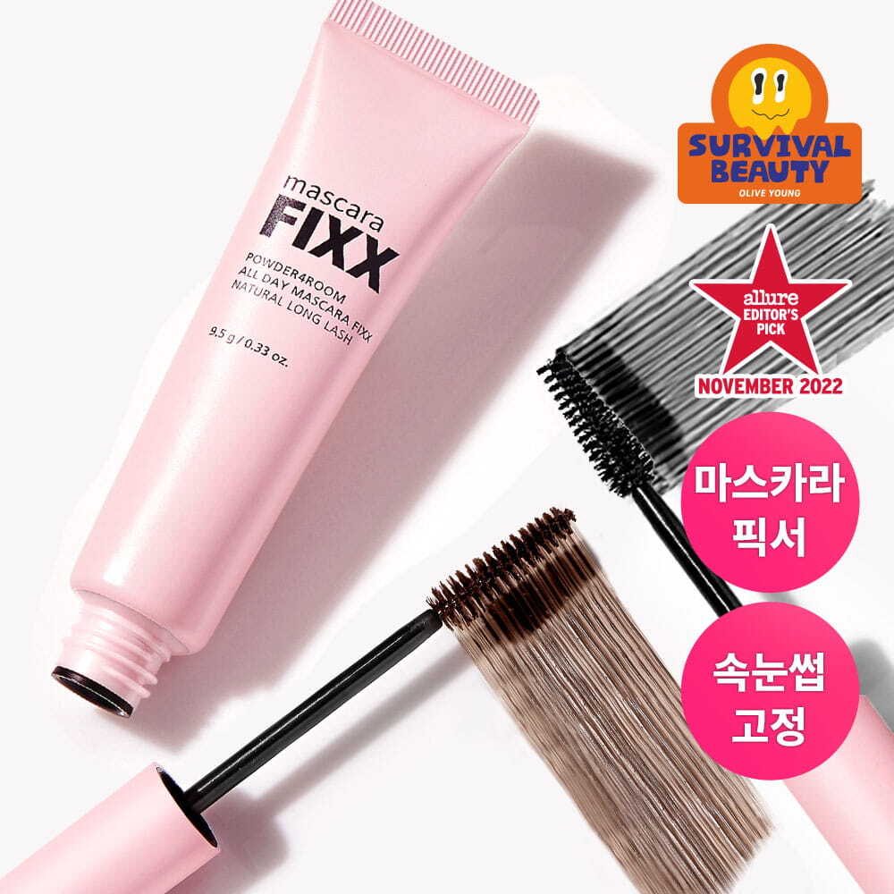 쏘내추럴 파우더포룸 올 데이 마스카라 픽스 9.5g