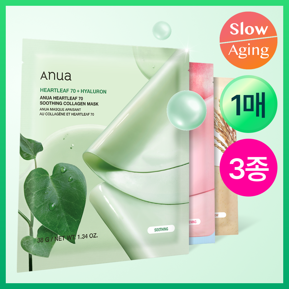 Suji pick/ Olyeongdandok Anua Deri Care Mask Pack 5 Sheets Gihoek 8 Types (+1 Sheets Chu Jeungjeong ) ([수지pick/올영단독] 아누아 데일리케어 마스크팩 5매 기획 8종(+1매 추가 증정))