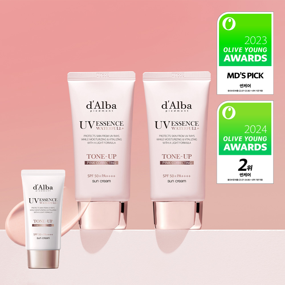 Olive Young 粉色 提亮 防晒霜 双件 套装 50ml+50ml