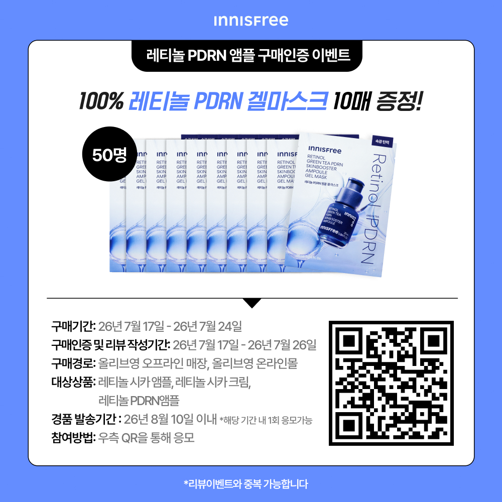 https://image.oliveyoung.co.kr/cfimages/cf-goods/uploads/images/thumbnails/10/0000/0023/A00000023291048ko.jpg?l=ko