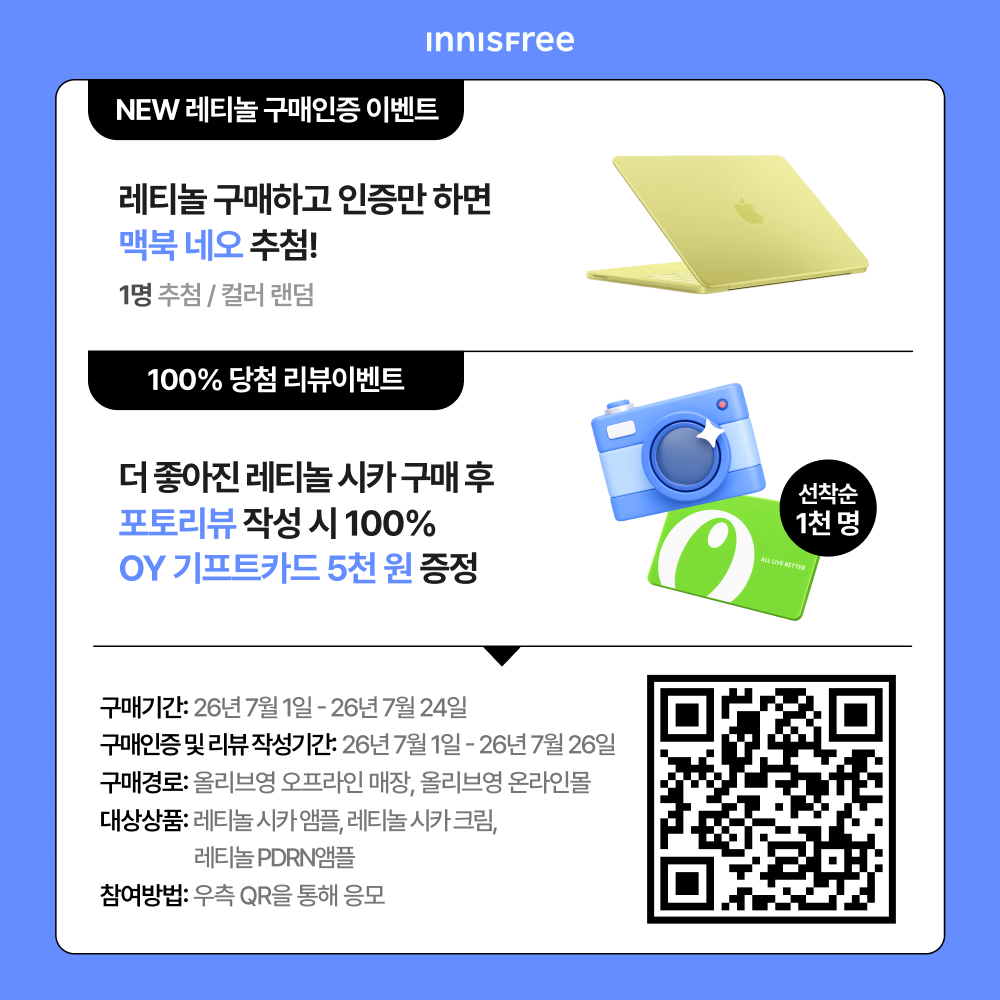 https://image.oliveyoung.co.kr/cfimages/cf-goods/uploads/images/thumbnails/10/0000/0023/A00000023291049ko.jpg?l=ko