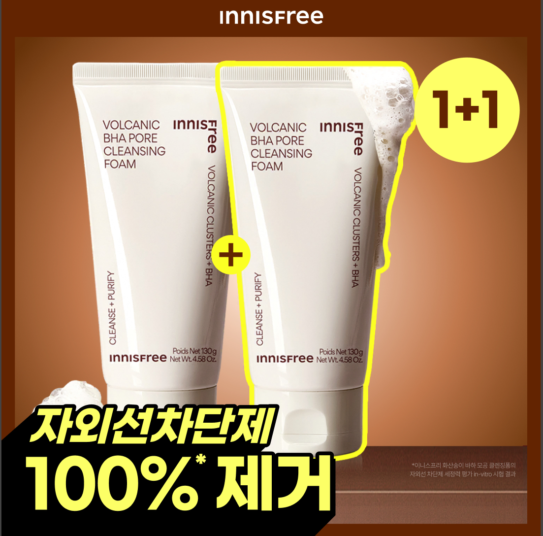 INNISFREE Volcanic BHA Pore Cleansing Foam 130g Double Pack