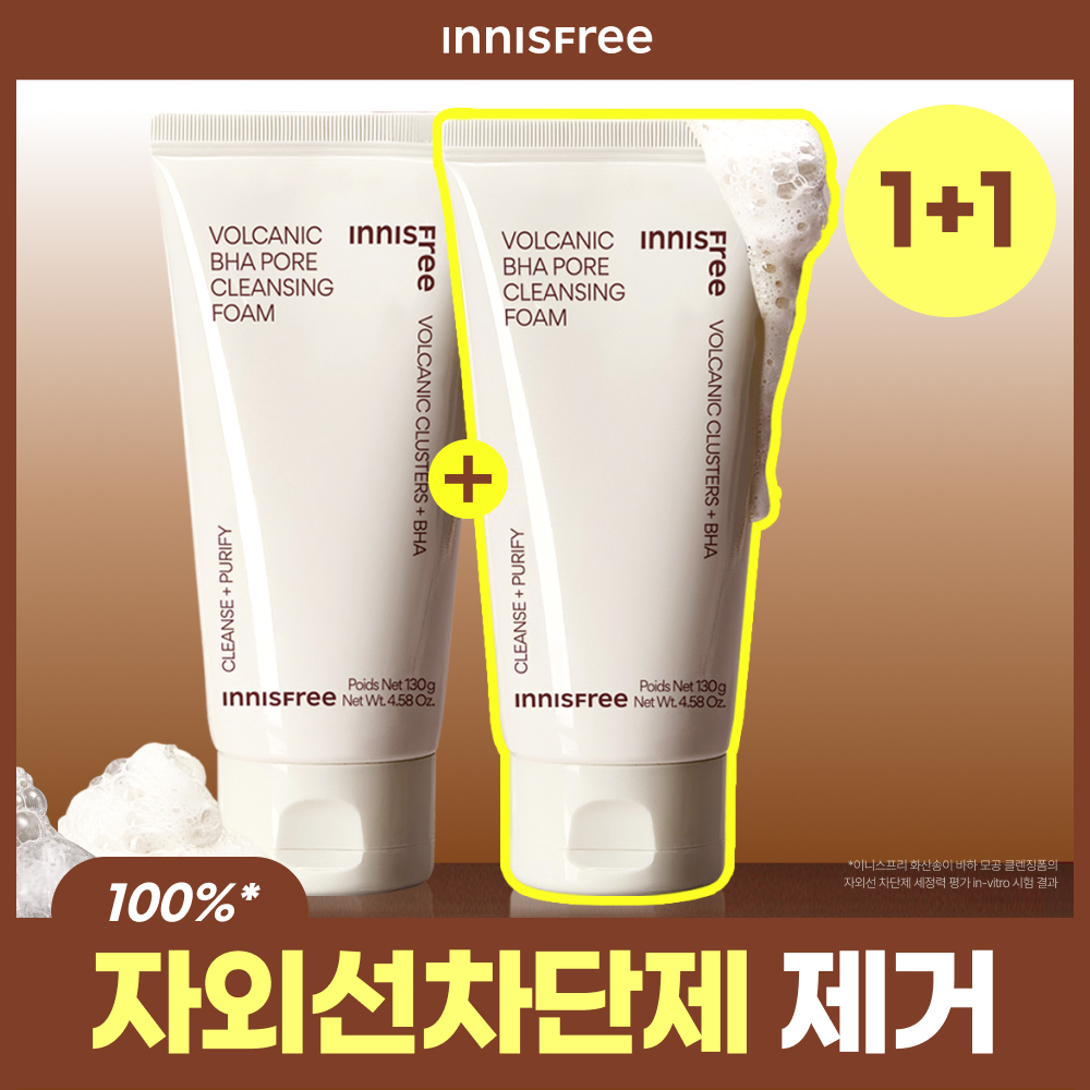 이니스프리 화산송이 바하 모공 클렌징폼 130g 더블 기획