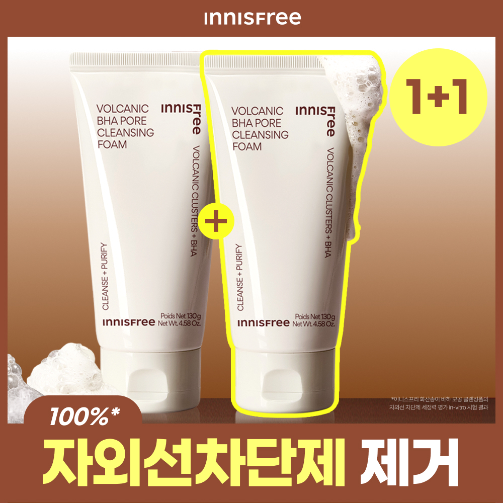 [4950만개/1+1] 이니스프리 화산송이 바하 모공 클렌징폼 130g 더블 기획