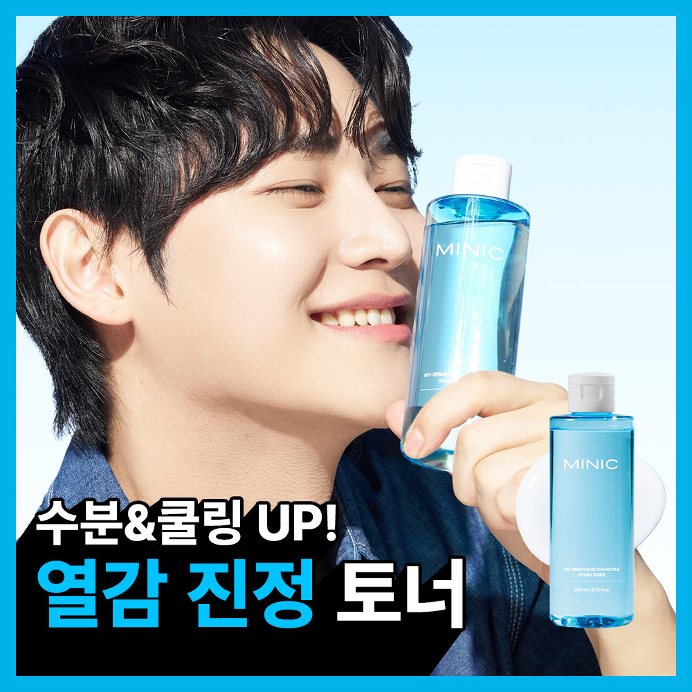 [민감피부/피지조절] 미닉 노세범 블루 캐모마일 수분 쿨링 토너 200ml