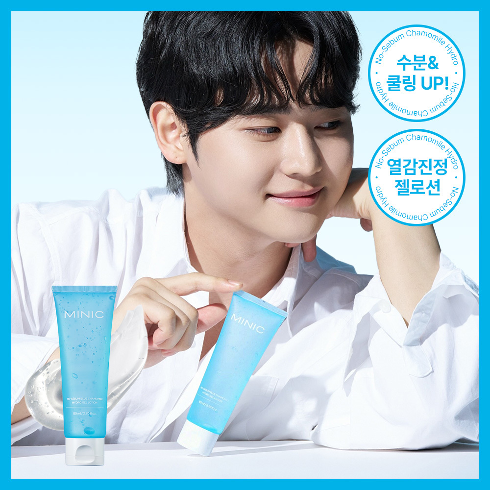 미닉 노세범 블루 캐모마일 수분 젤 로션 80ml