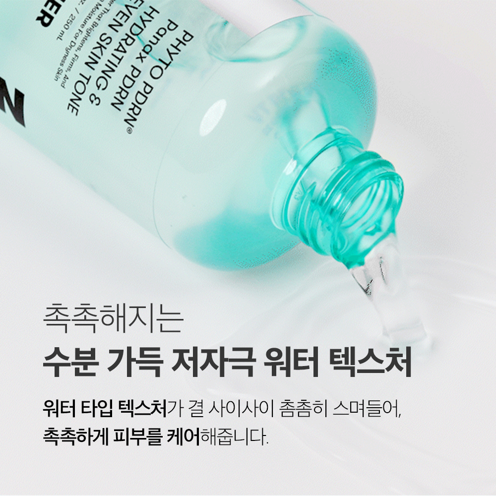 https://image.oliveyoung.co.kr/cfimages/cf-goods/uploads/images/thumbnails/10/0000/0023/A00000023302002ko.jpg?l=ko