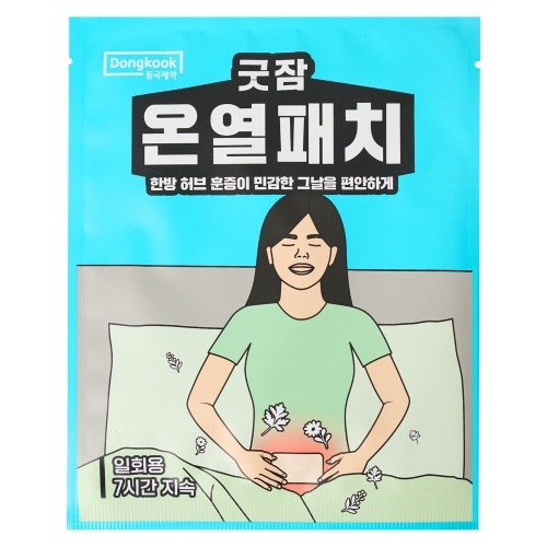 굿잠 온열패치 1매