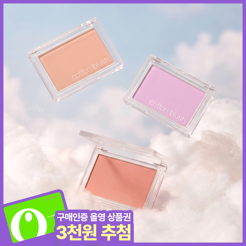MISSHA Cotton Blusher 4g