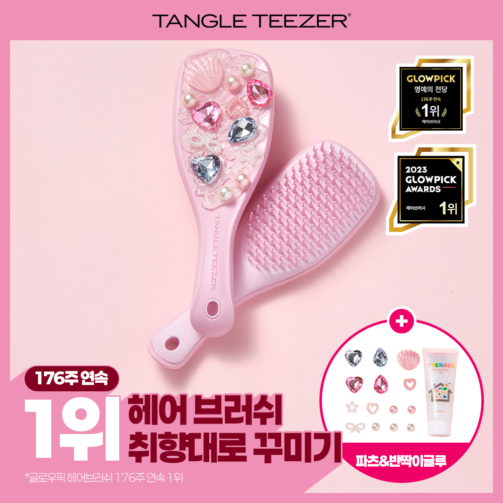 [OY단독]탱글티저 브꾸하트세트 (브러쉬+파츠+데코글루 구성)