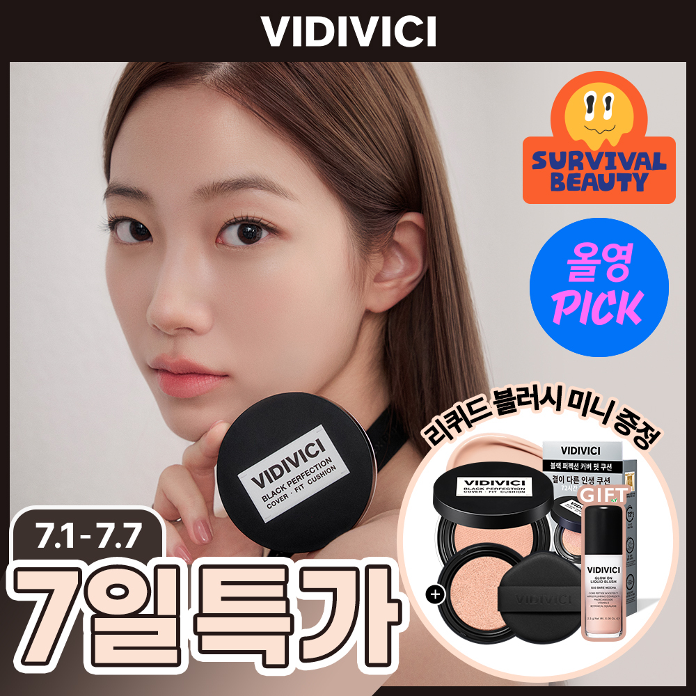 VIDIVICI Black Perfection Cover Fit Cushion Puff 5P