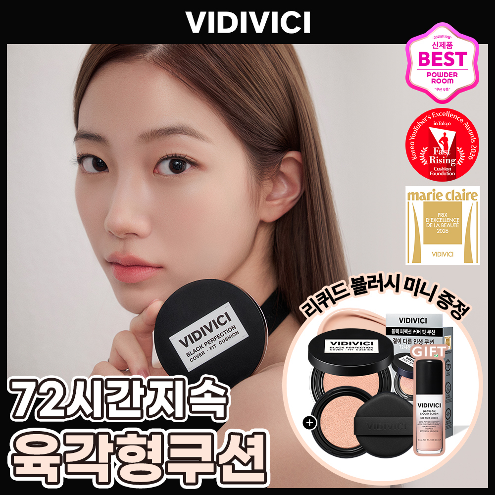 [쿠션리필+블러시 증정] 비디비치 블랙 퍼펙션 커버 핏 쿠션 기획