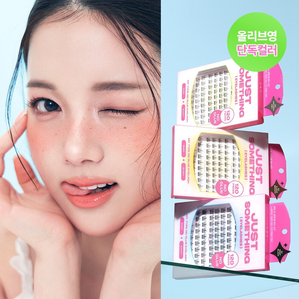 Olive Young 先到返利/新版设计 Just My Type 免胶 假睫毛 6种 中 任选1