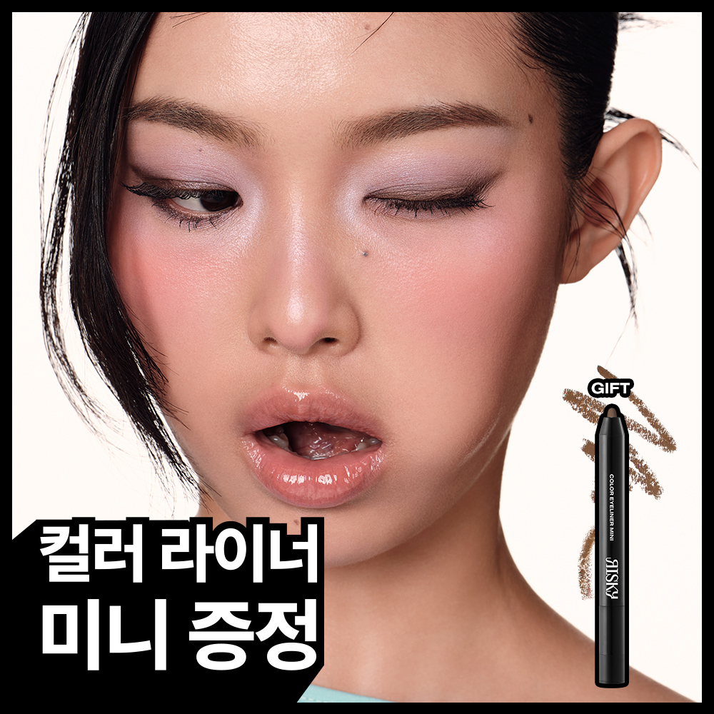 [미니 컬러 라이너 기획] 리스키 피그먼트 아이섀도우 팔레트 8Colors 단품/기획