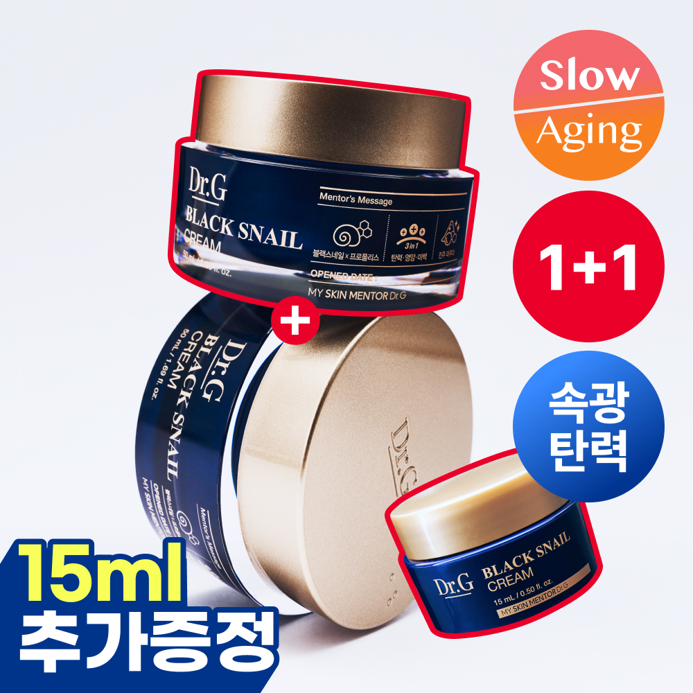 [1+1 / Radiance & Elasticity] Dr.G Black Snail Cream 50ml 1+1 Promotion + (15ml Free Gift)