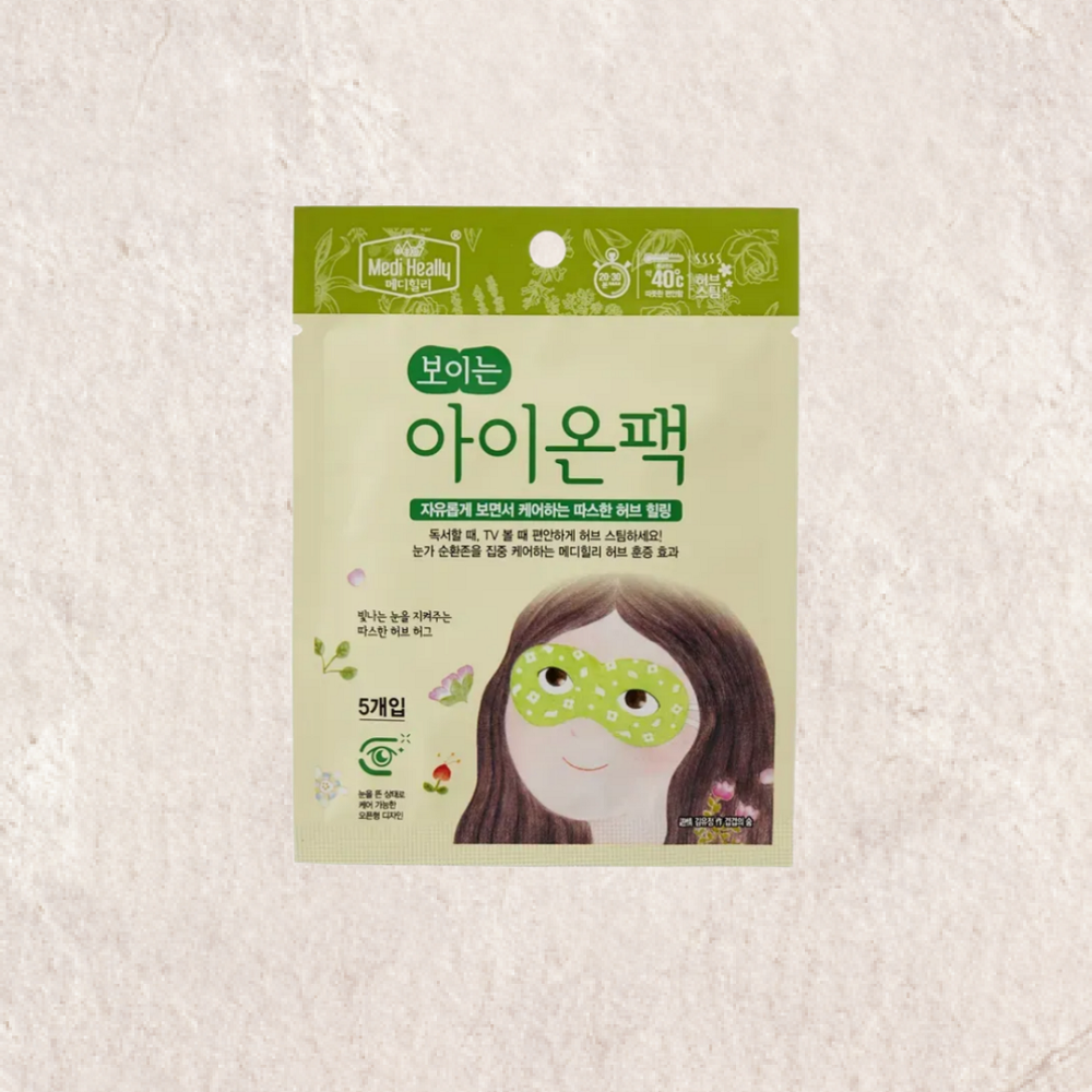 보이는 아이온팩 1매