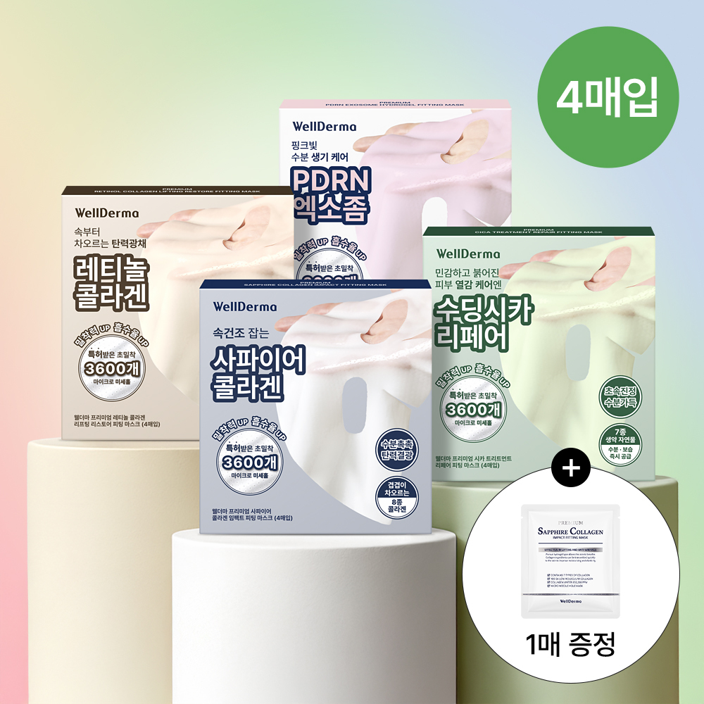 [1 Deungpaedeu /KBO Seonsu Kiring Jeungjeong ] Medihil Mopaedeu Deobeulgihoek 7 Types Golradamgi (KBO Gihoek 3 Types + Ban 4 Types ) ([1등패드/KBO 선수 키링 증정] 메디힐 네모패드 더블기획 7종 골라담기(KBO 기획 3종 + 일반 4종))