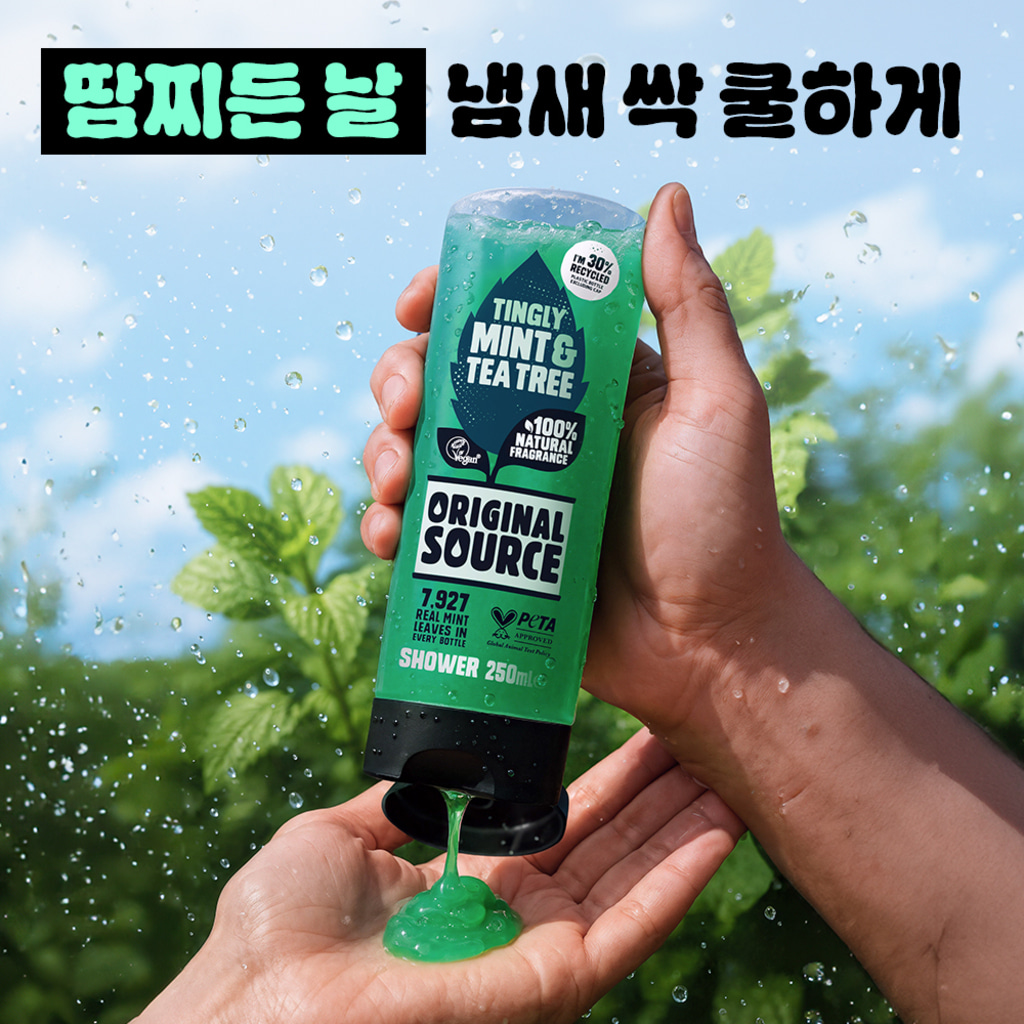 https://image.oliveyoung.co.kr/cfimages/cf-goods/uploads/images/thumbnails/10/0000/0023/A00000023350117ko.jpg?l=ko