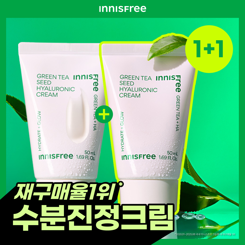 INNISFREE Orchid Hand Cream 50ml