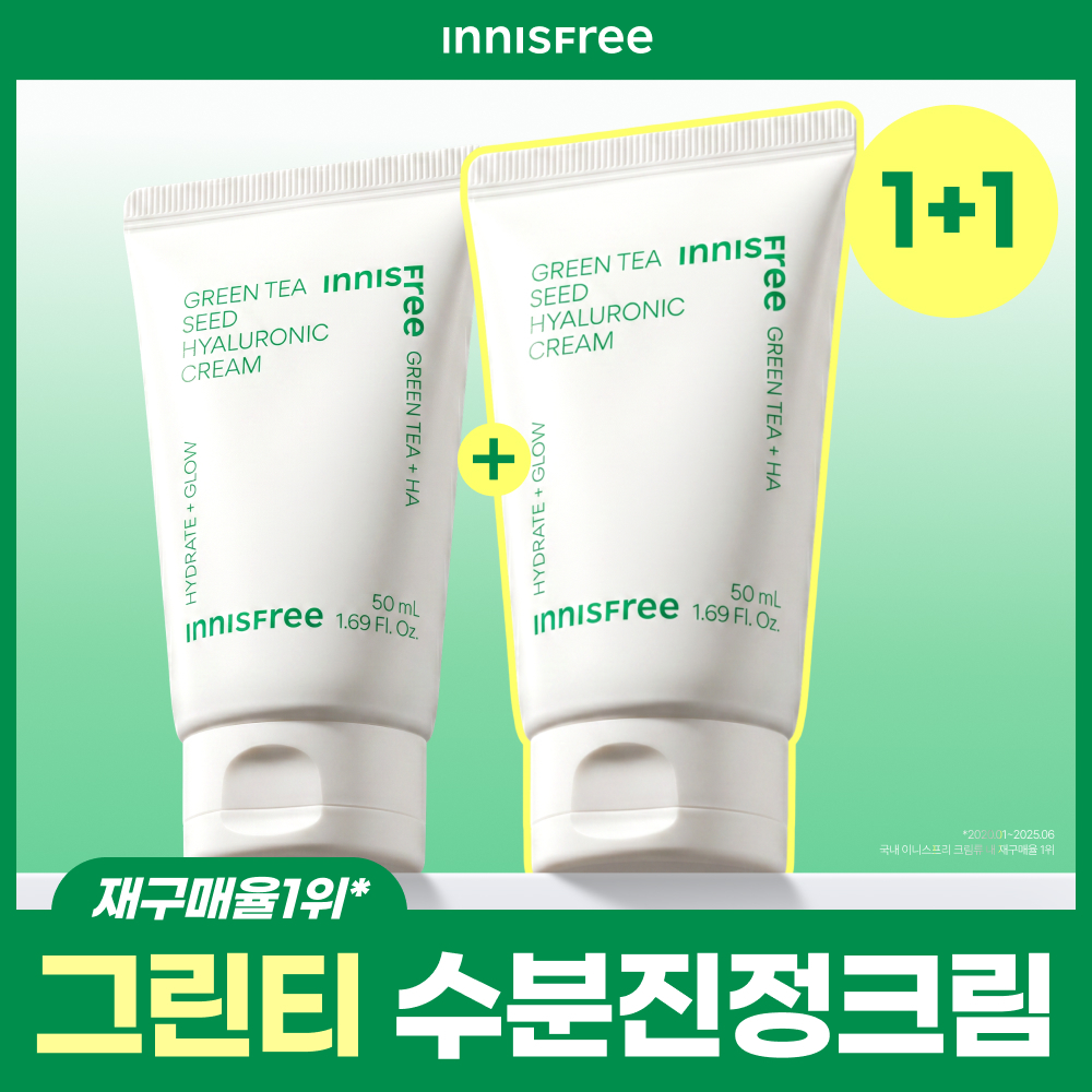 이니스프리 그린티 수분크림 50ml 더블기획