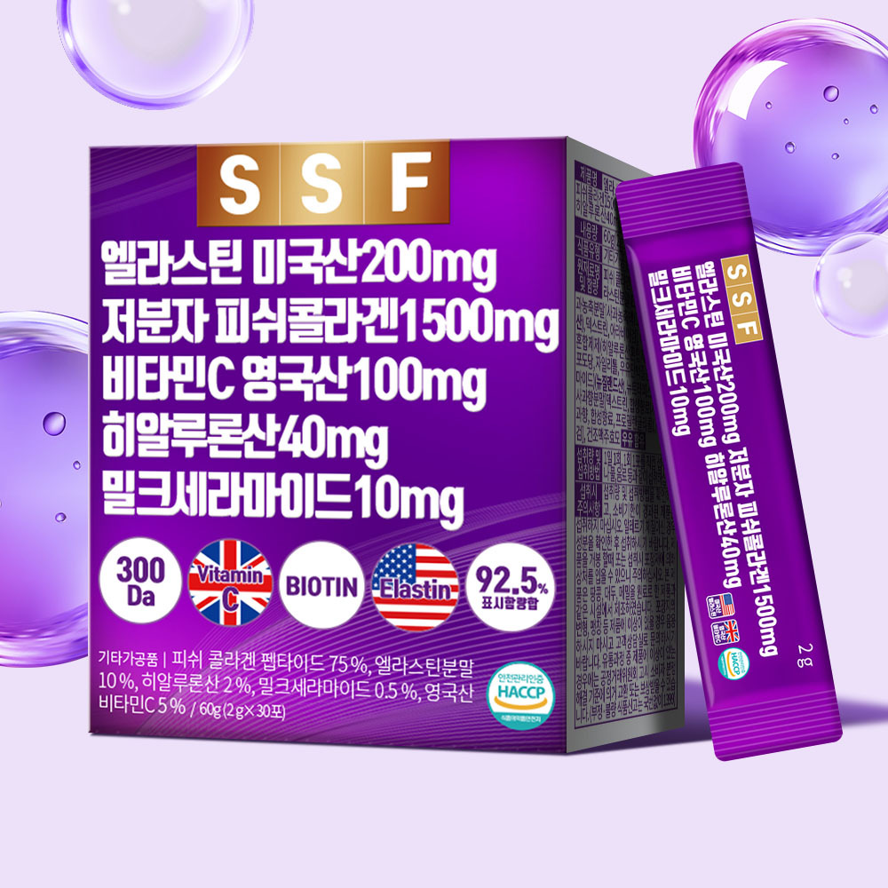 Pure Food Elastin Collagen Hyaluronic Acid Milk Ceramide 30 packets (1 month supply)