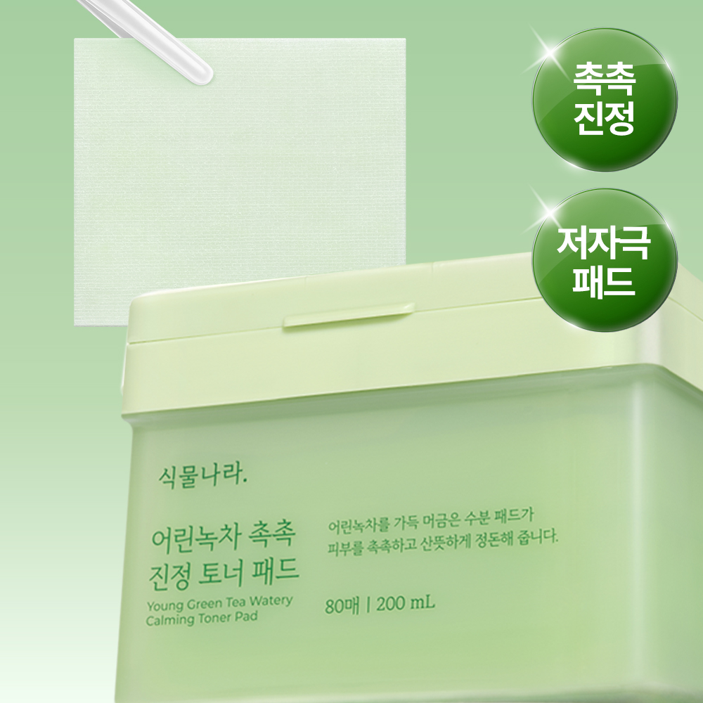 https://image.oliveyoung.co.kr/cfimages/cf-goods/uploads/images/thumbnails/10/0000/0023/A00000023372305ko.jpg?l=ko