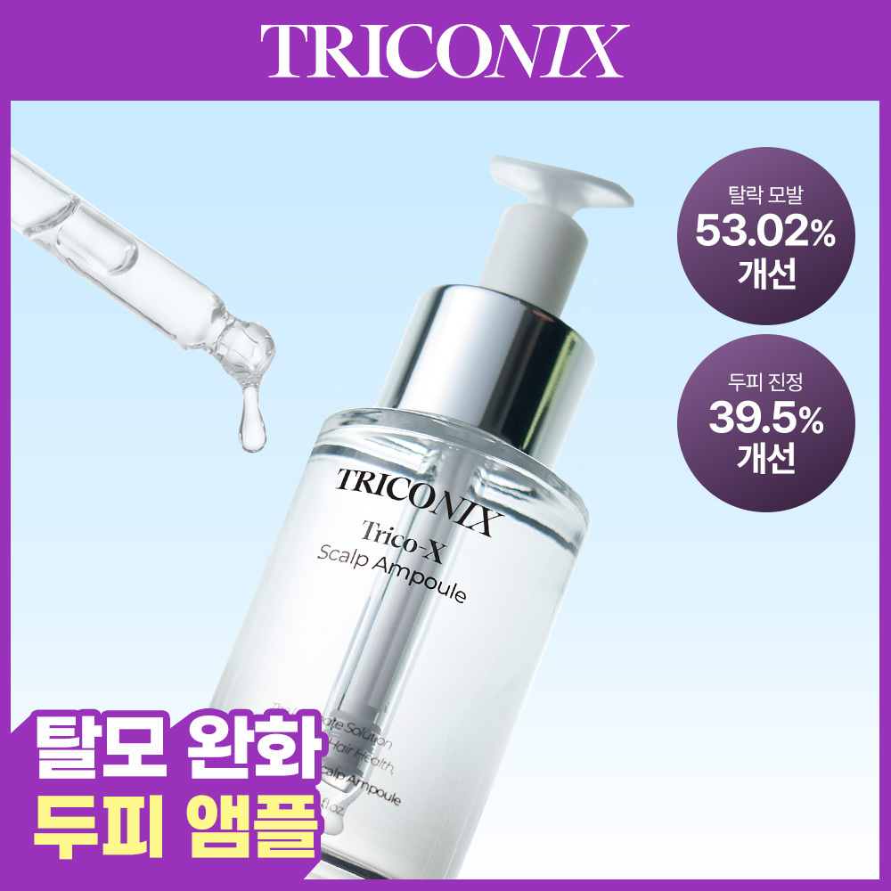 트리코닉스 트리코엑스 두피 앰플 30ml