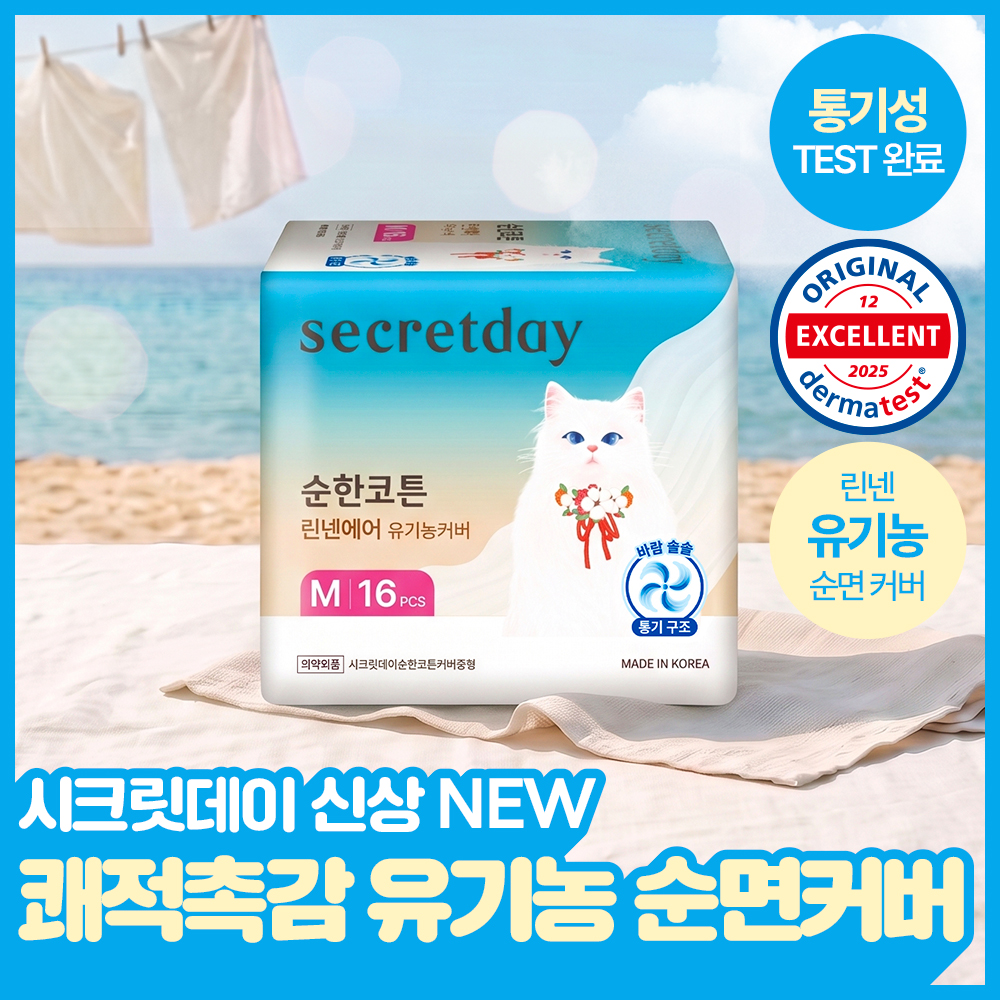 https://image.oliveyoung.co.kr/cfimages/cf-goods/uploads/images/thumbnails/10/0000/0023/A00000023376975ko.jpg?l=ko