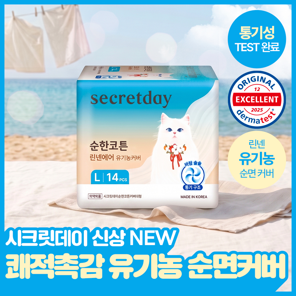https://image.oliveyoung.co.kr/cfimages/cf-goods/uploads/images/thumbnails/10/0000/0023/A00000023376976ko.jpg?l=ko