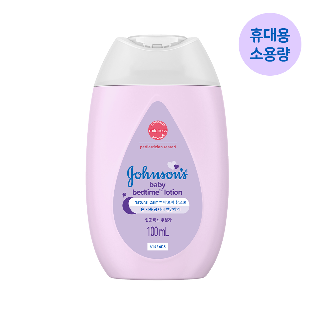 존슨즈 베드타임 베이비 로션 100ml