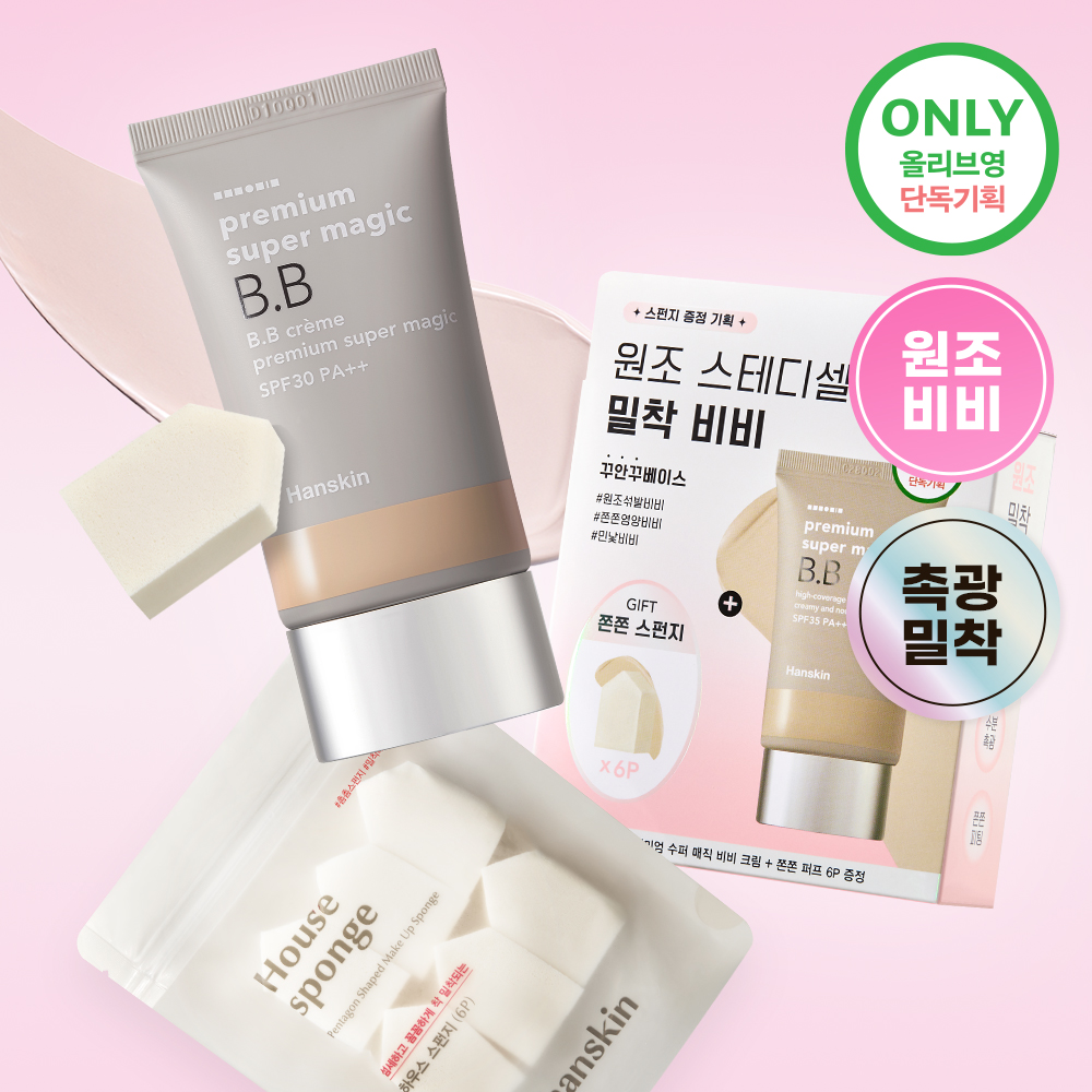 https://image.oliveyoung.co.kr/cfimages/cf-goods/uploads/images/thumbnails/10/0000/0023/A00000023410507ko.jpg?l=ko