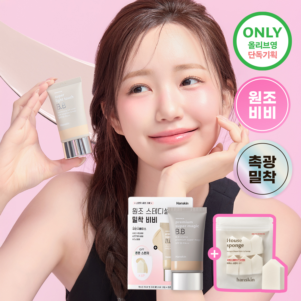 https://image.oliveyoung.co.kr/cfimages/cf-goods/uploads/images/thumbnails/10/0000/0023/A00000023410516ko.jpg?l=ko