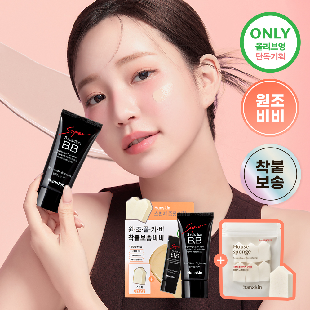 https://image.oliveyoung.co.kr/cfimages/cf-goods/uploads/images/thumbnails/10/0000/0023/A00000023410617ko.jpg?l=ko