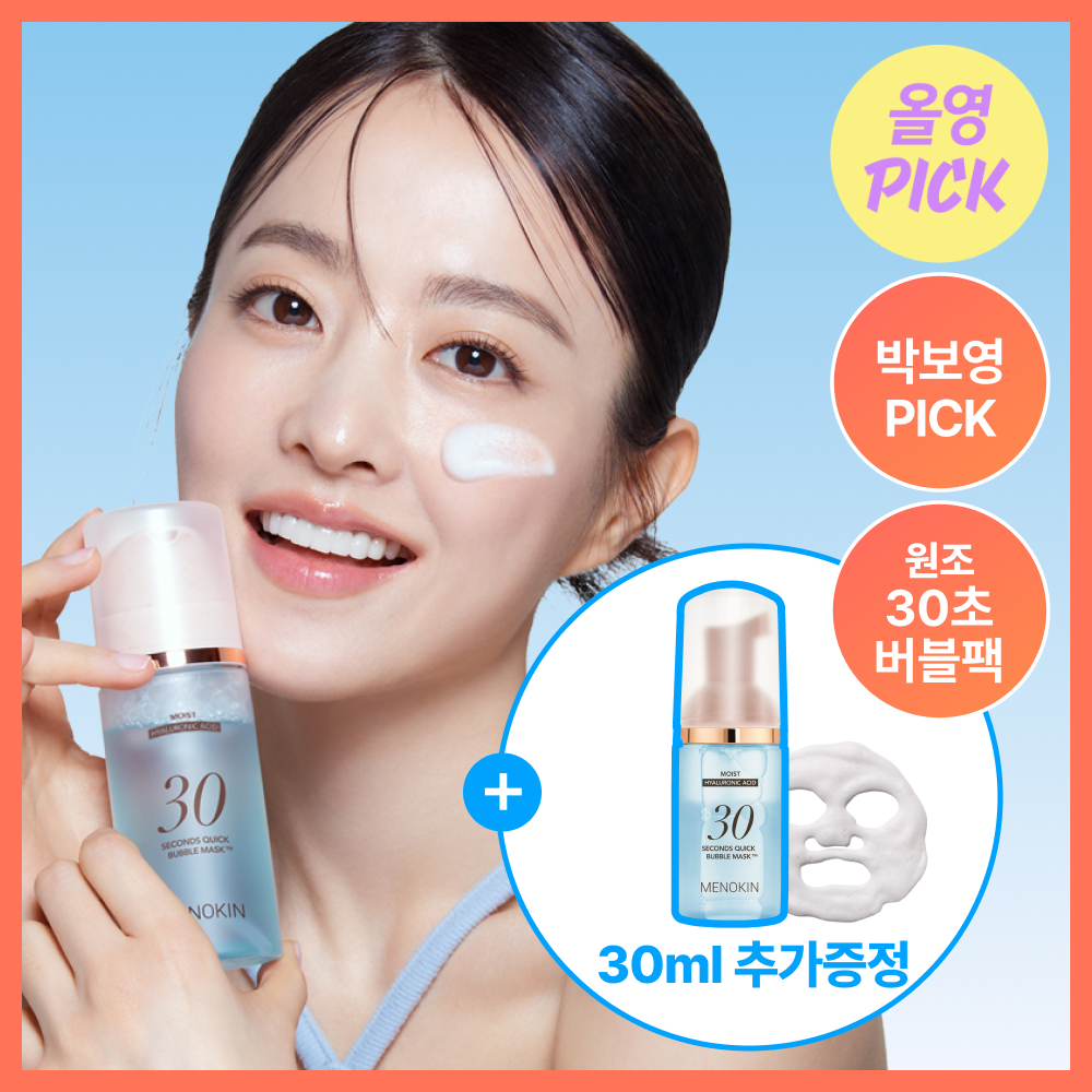 Menokin 30-Second Quick Bubble Mask