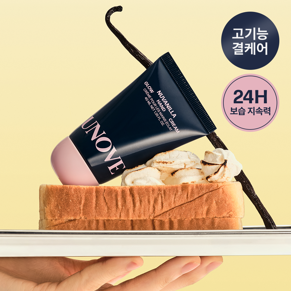 [퍼퓸핸드크림] 어노브 글로우 고보습 핸드크림 40ml