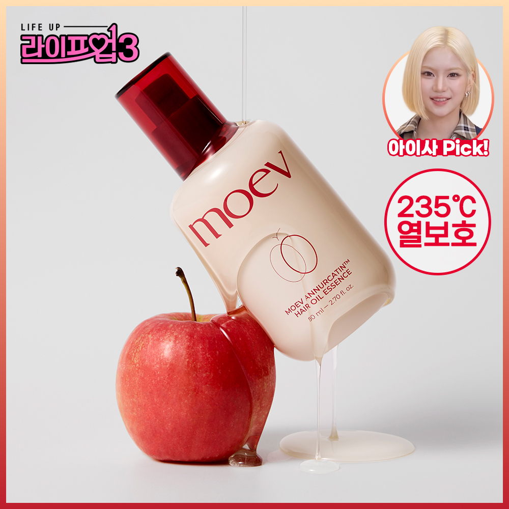[아이사PICK] 모에브 아누카틴 헤어 오일 에센스 80ml