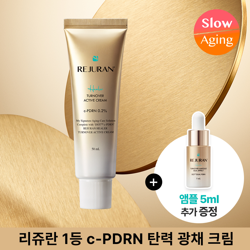 [c-PDRN 물광+윤광 케어] 리쥬란 힐러 턴오버 액티브 크림 50ml (+앰플 5ml 증정)