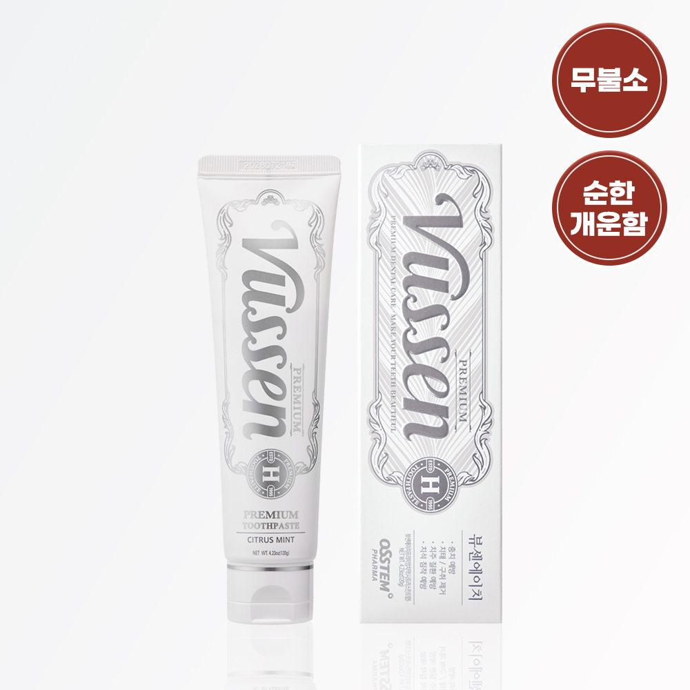 [무불소] 뷰센H 프리미엄 치약 시트러스민트향 120g