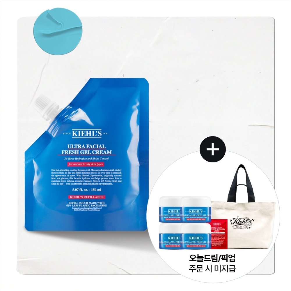 키엘 울트라 훼이셜 오일-프리 젤 크림 리필 파우치 150ml