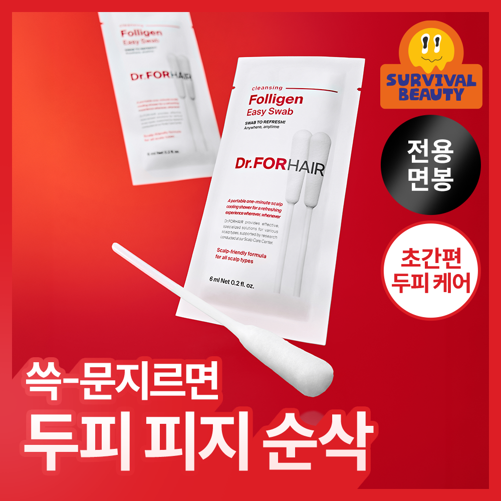 [피지순삭] 닥터포헤어 폴리젠 이지스왑 기획(6ml*5ea)