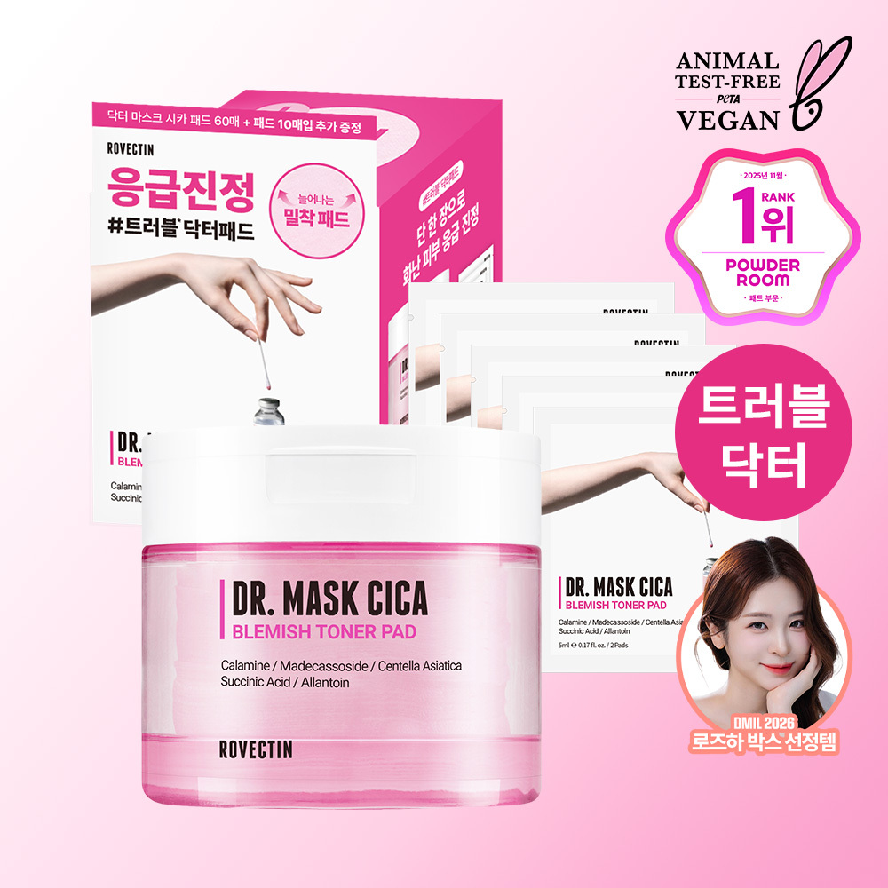 [응급진정/쿨링패드] 로벡틴 닥터 마스크 시카 토너 패드 60매 기획 (+10매)