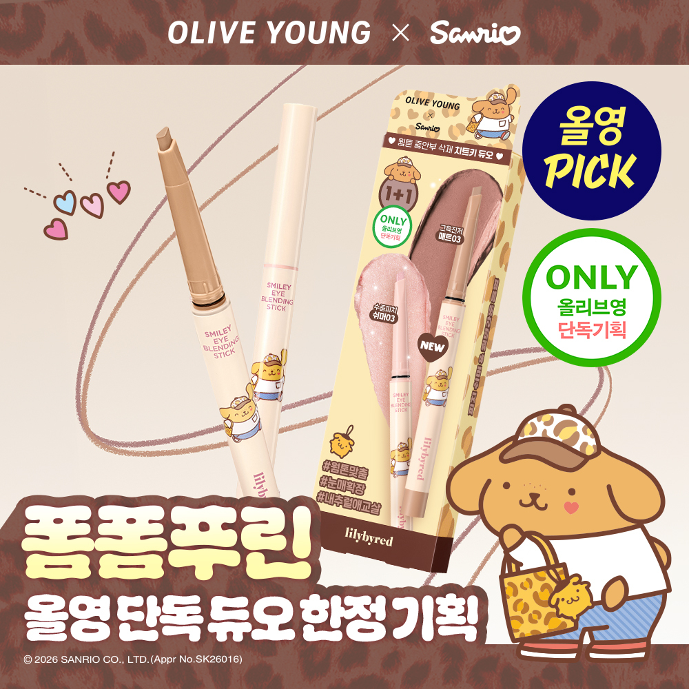 [산리오캐릭터즈/듀오기획] 릴리바이레드 스마일리 아이 블렌딩 스틱 9종 (쉬머/매트)