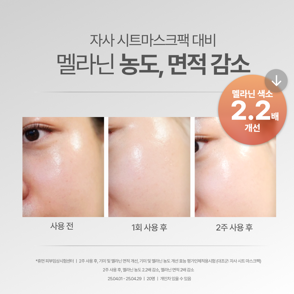 https://image.oliveyoung.co.kr/cfimages/cf-goods/uploads/images/thumbnails/10/0000/0023/A00000023543112ko.png?l=ko