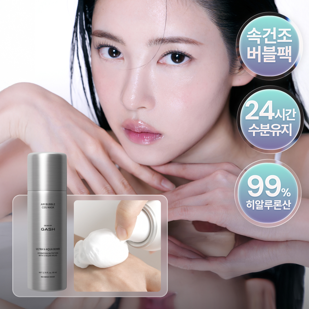 (High Purity Hyaluronic Acid/Moisture Care) Gash Air Bubble 10 Seconds Micro Bubble Pack Ultra V 150 Doses