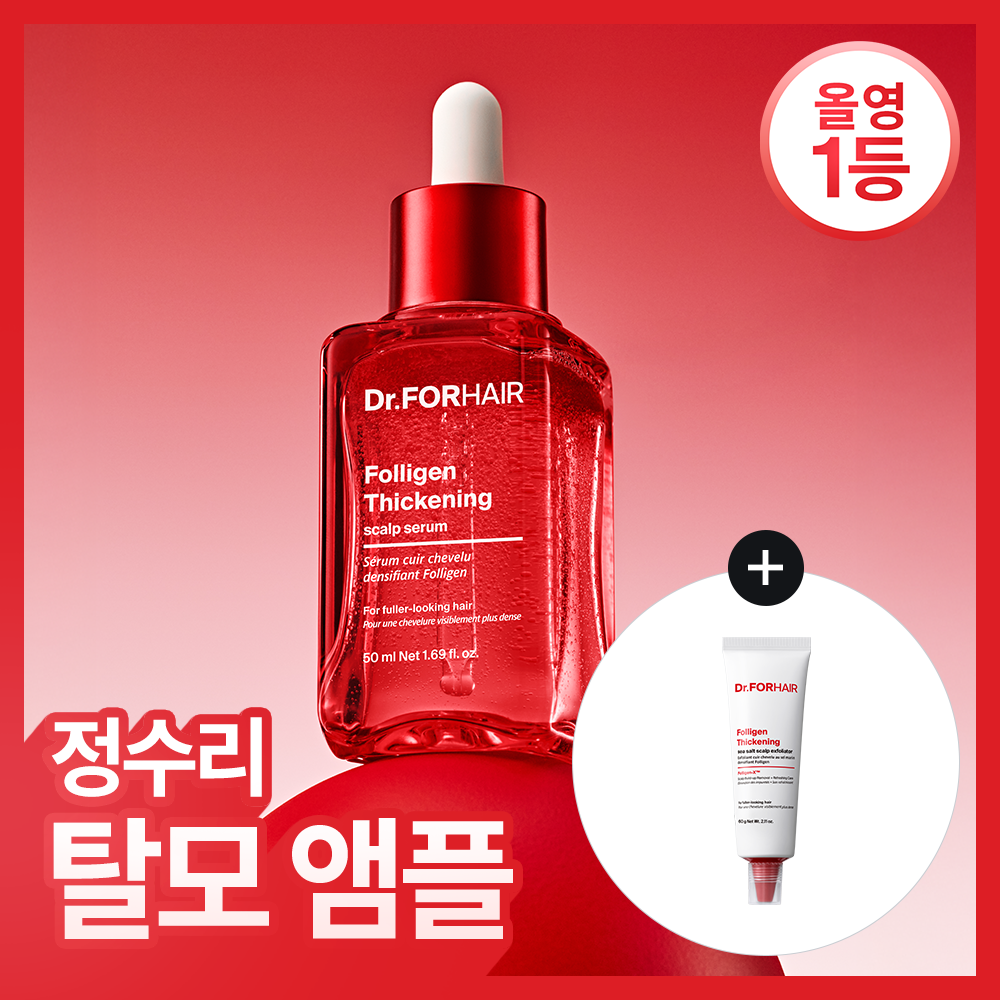 脱毛緩和アンプル] Dr.forhair ポリジェン シッケニング スカルプ