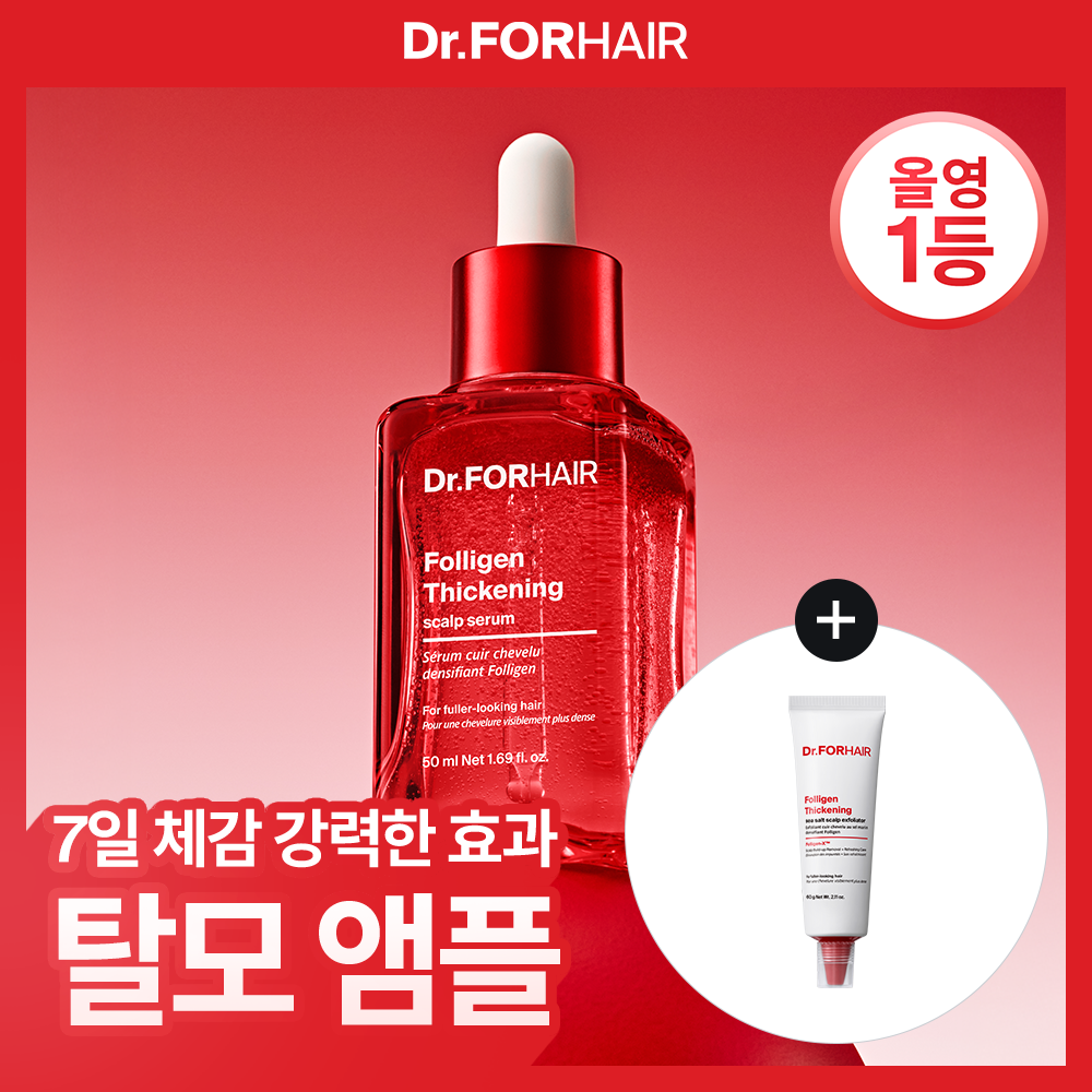 닥터포헤어 폴리젠 씨크닝 스칼프 세럼 50ml 기획 (+스케일러 60g)