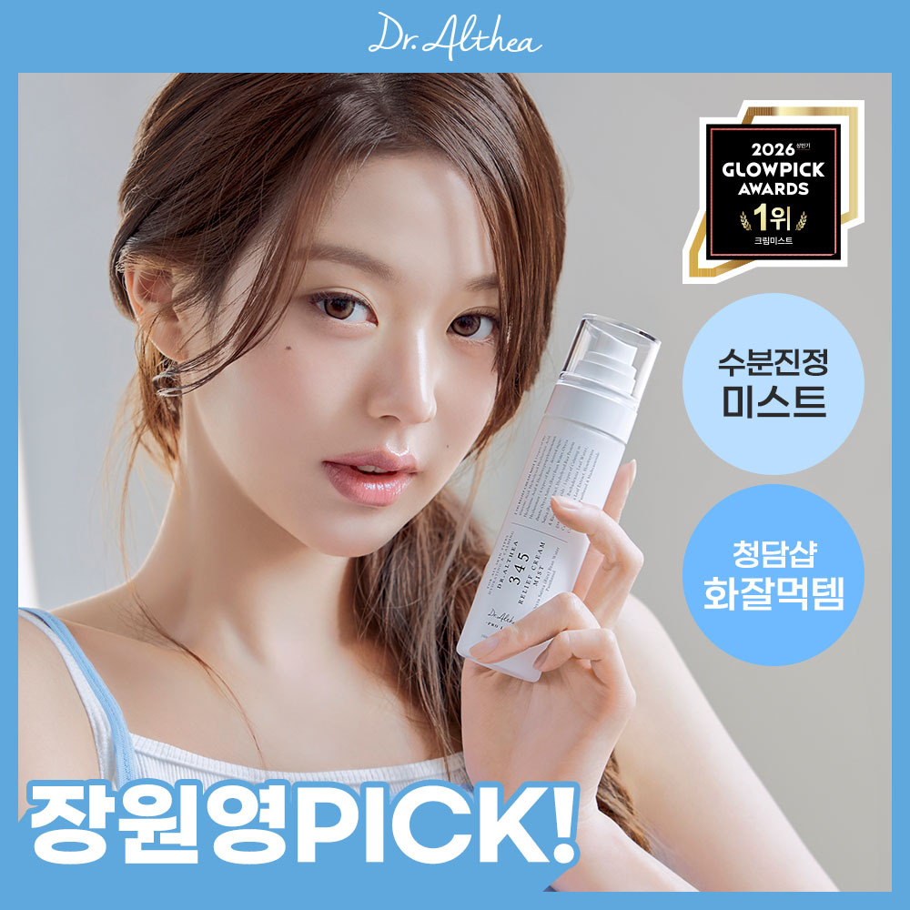 닥터엘시아 345 릴리프 크림 미스트 100ml