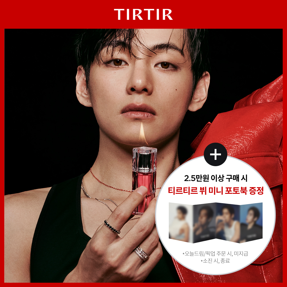 [단독증정] 티르티르 워터리즘 글로우 틴트 4g 15종